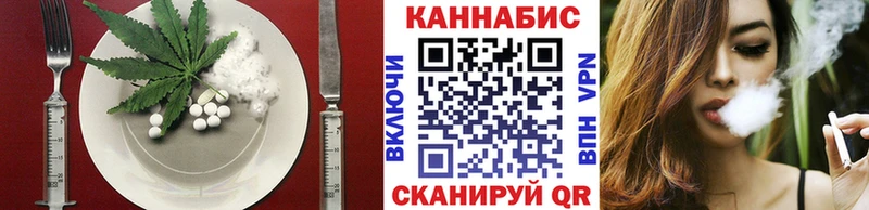 Canna-Cookies конопля Кондопога