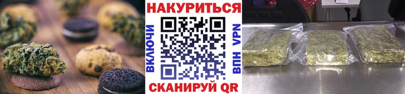 Еда ТГК конопля  Купить где  Кондопога 