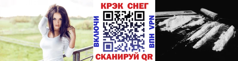 КОКАИН FishScale  Купить где  Кондопога 