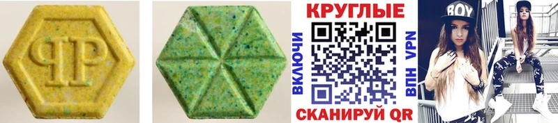Купить  Кондопога  Экстази 99% 
