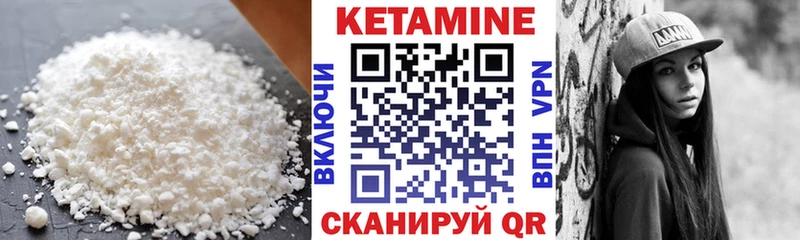 Купить закладки  Кондопога  КЕТАМИН VHQ 