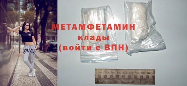 амфетамин Дмитровск