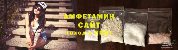 амфетамин Дмитровск