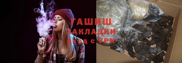 амфетамин Дмитровск