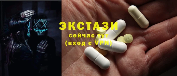 амфетамин Гусь-Хрустальный