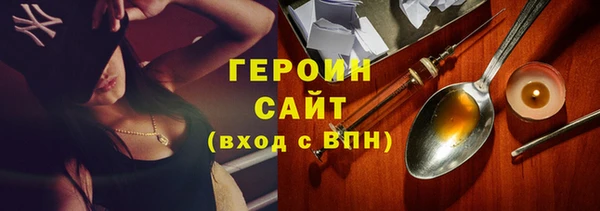 COCAINE Гусиноозёрск