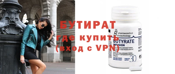mdma Гусев