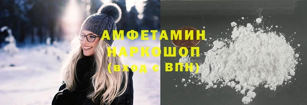 mdma Гусев