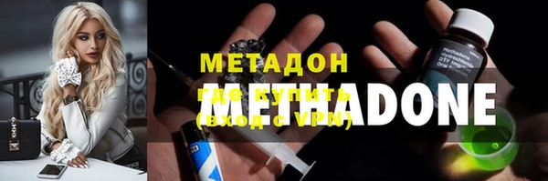 амфетамин Дмитровск