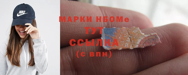 mdma Гусев