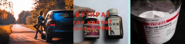 амфетамин Дмитровск
