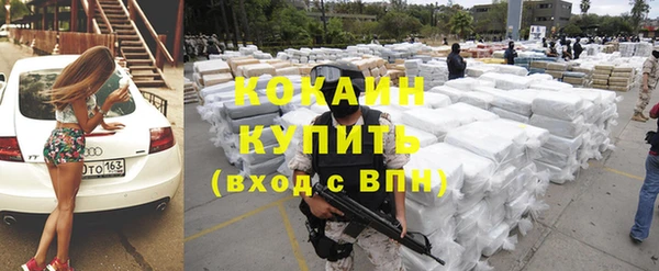 амфетамин Дмитровск