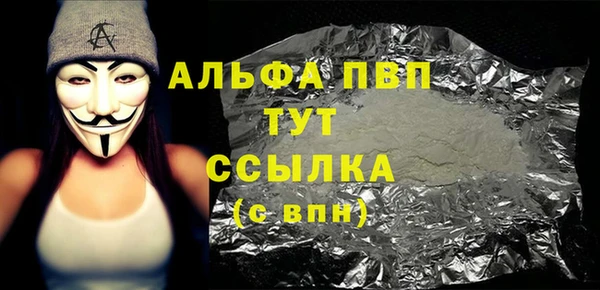 амфетамин Дмитровск