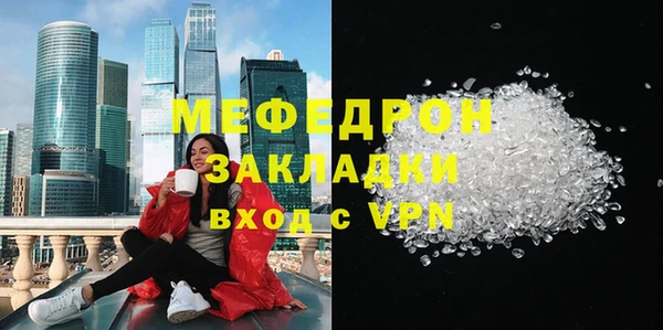 амфетамин Дмитровск