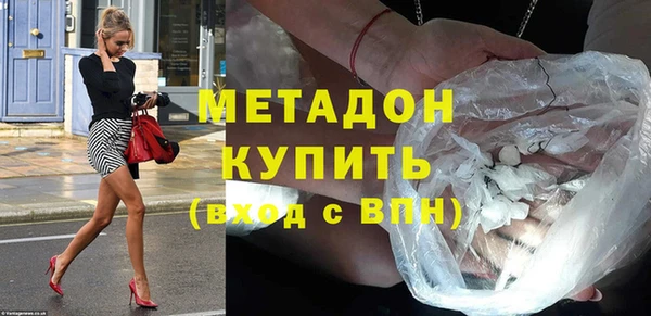 амфетамин Дмитровск