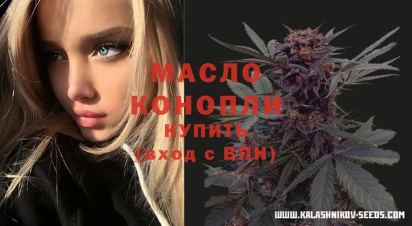 амфетамин Дмитровск