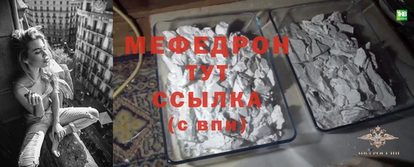 амфетамин Гусь-Хрустальный
