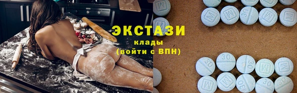 амфетамин Гусь-Хрустальный