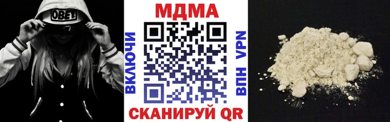 Купить где  Кондопога  МДМА VHQ 