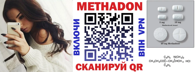 Купить закладки  Кондопога  Метадон кристалл 