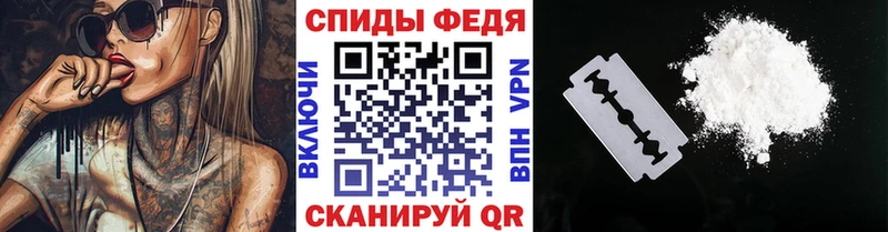 МЕТАМФЕТАМИН витя Купить Кондопога