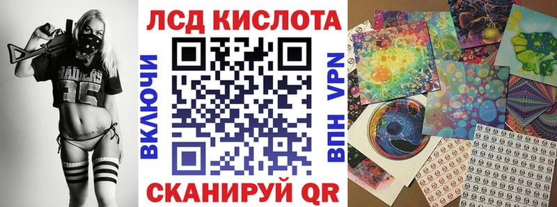 Марки 25I-NBOMe 1,8мг  Купить закладки  Кондопога 