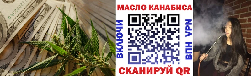 Купить закладки  Кондопога  Дистиллят ТГК концентрат 