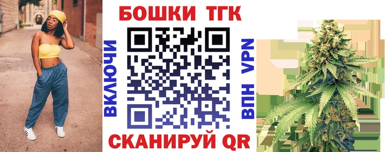 Купить  Кондопога  Каннабис планчик 
